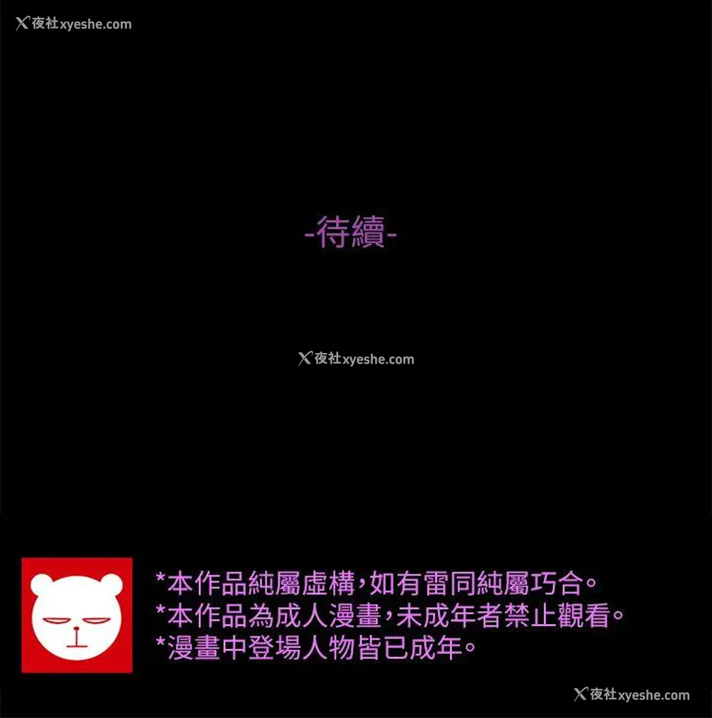 29P - 高中生小女友