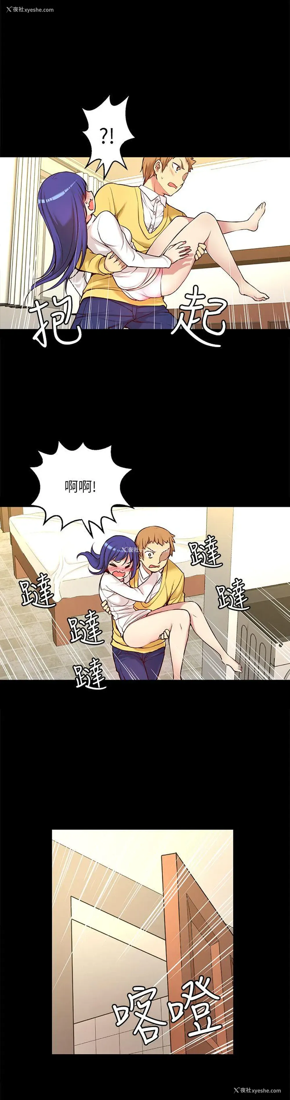 3P - 高中生小女友