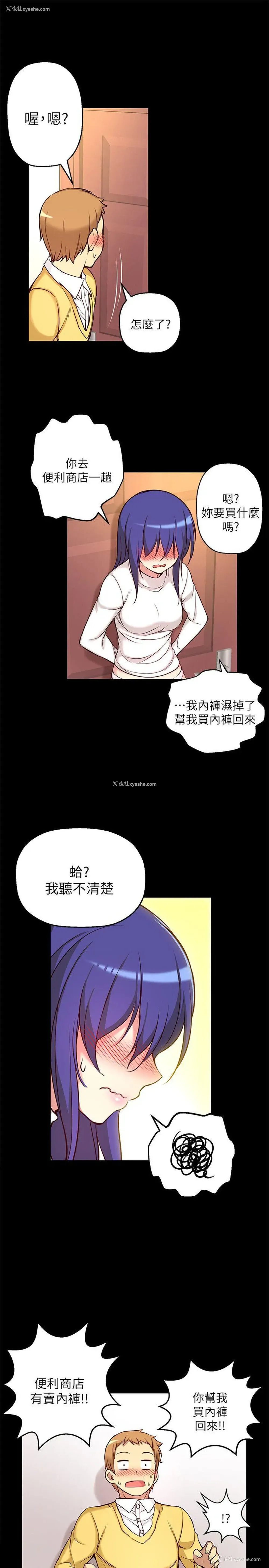 9P - 高中生小女友