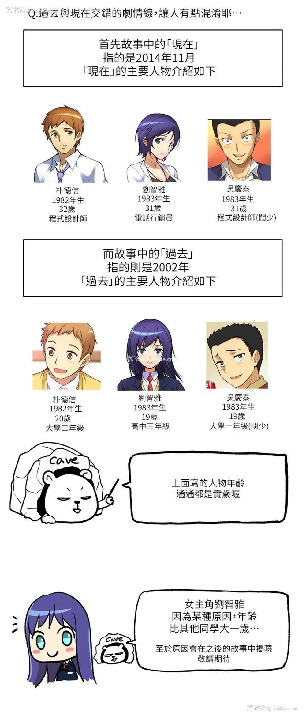 3P - 高中生小女友