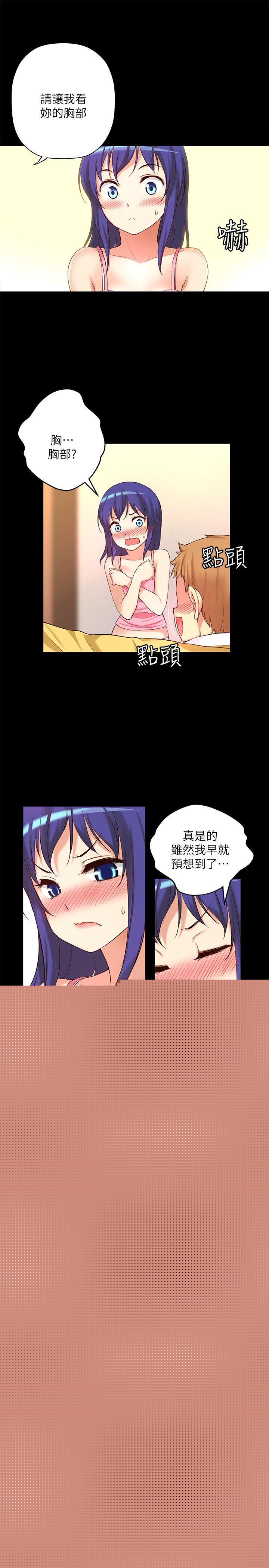 10P - 高中生小女友