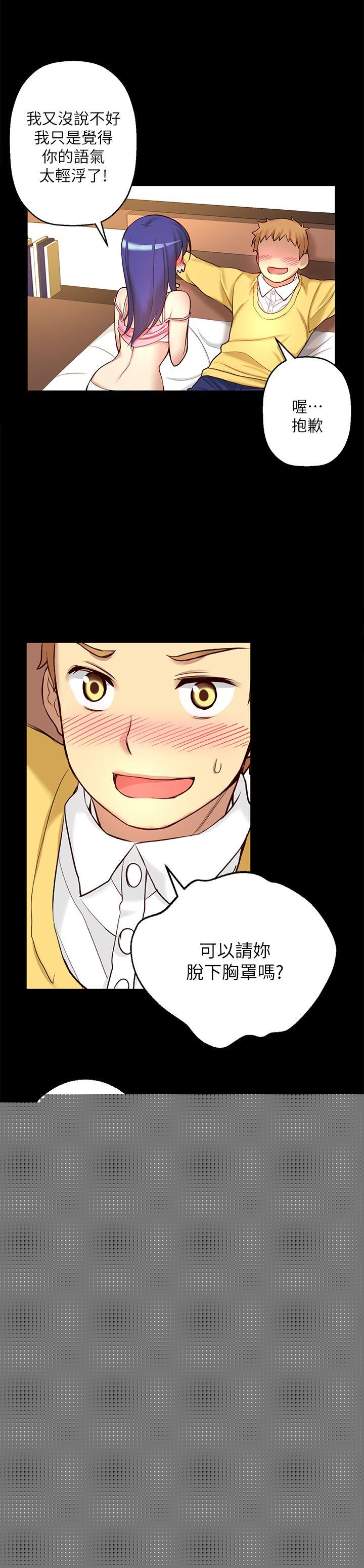 13P - 高中生小女友