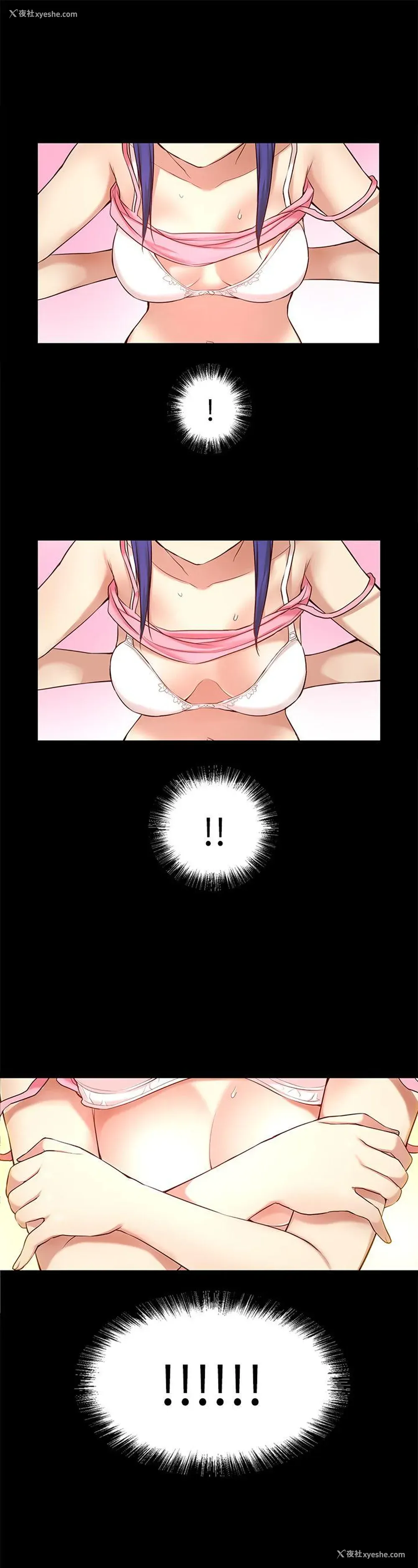 14P - 高中生小女友
