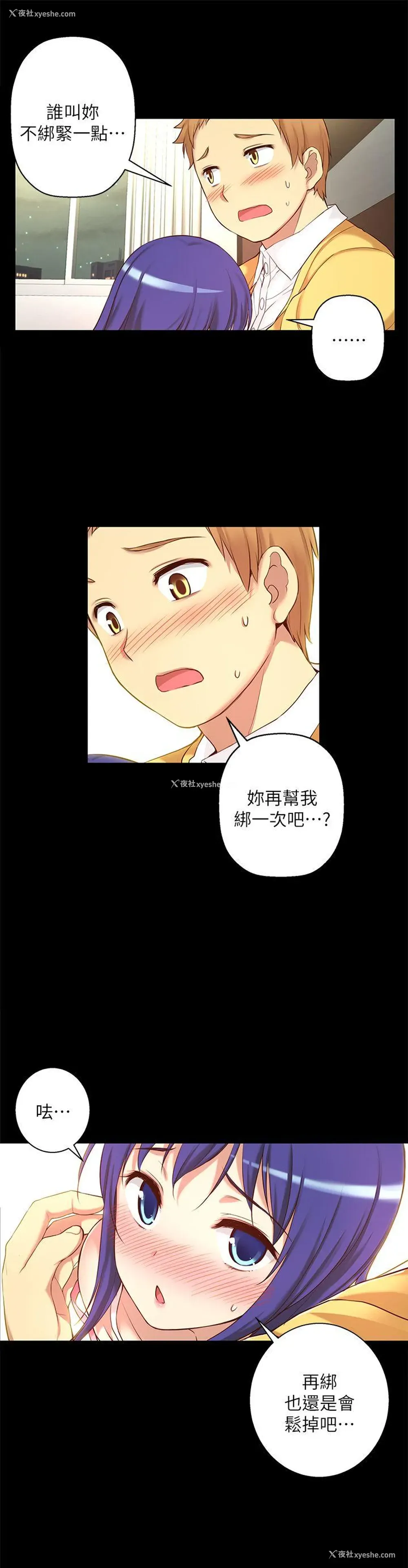 21P - 高中生小女友