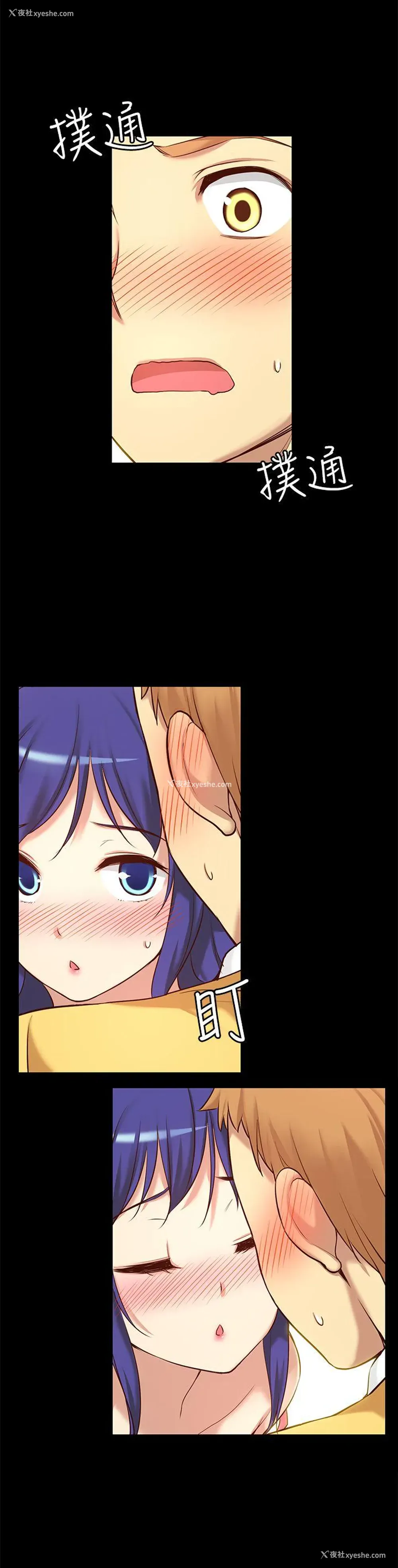 22P - 高中生小女友