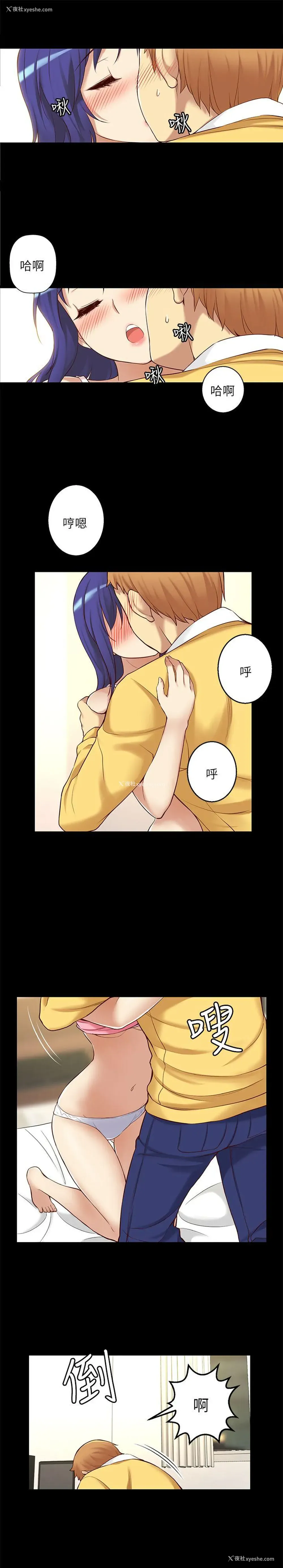 23P - 高中生小女友