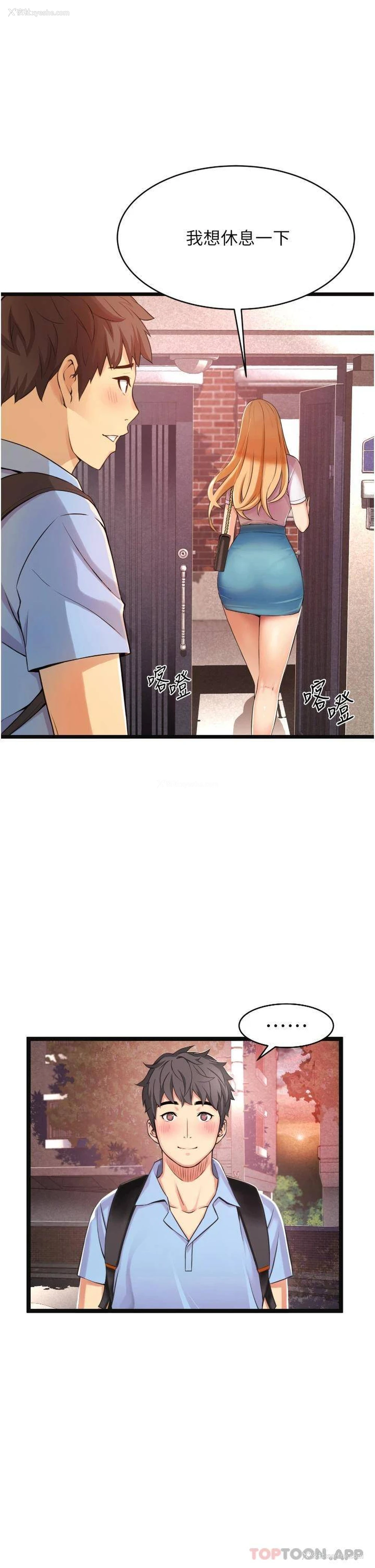 11P - 小巷里的秘密