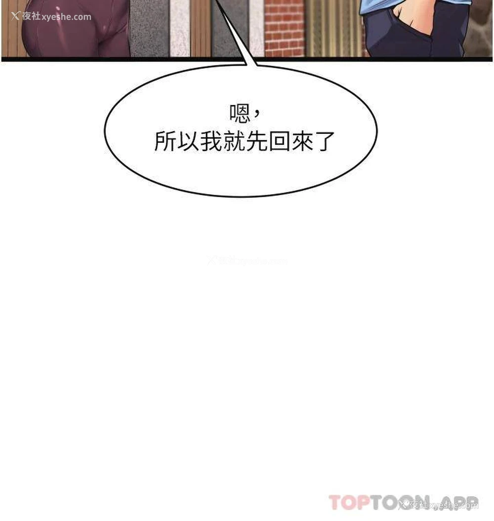 24P - 小巷里的秘密