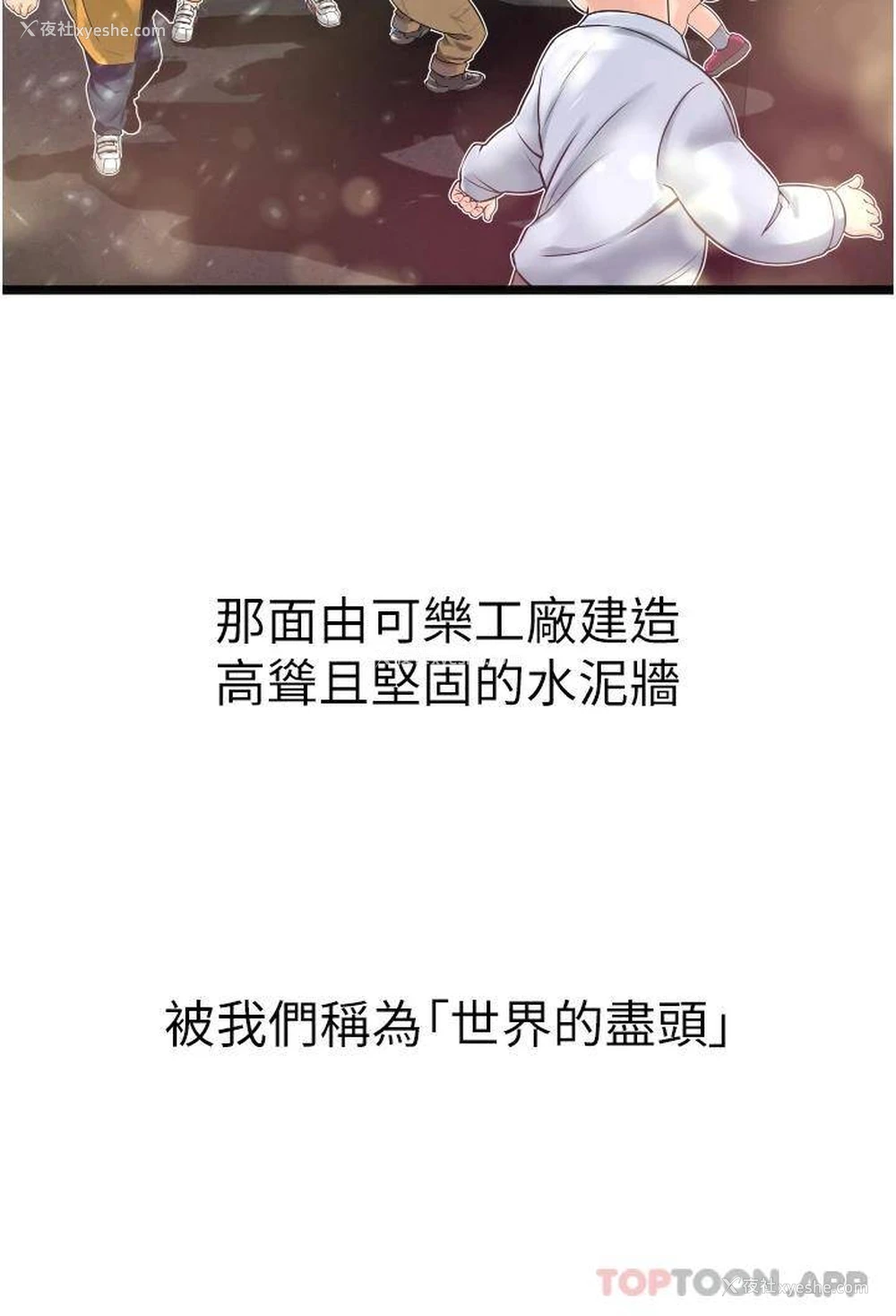45P - 小巷里的秘密