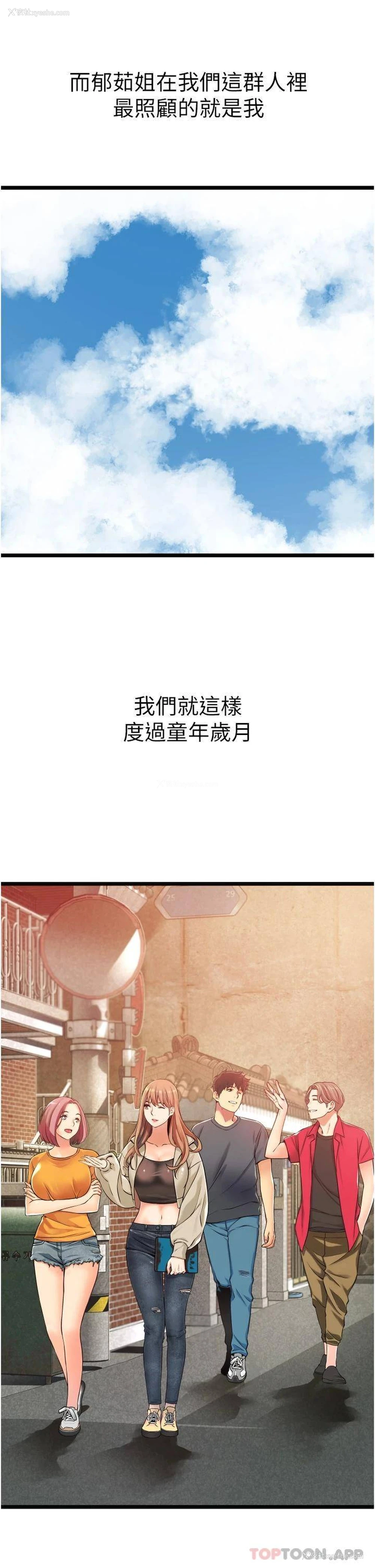 51P - 小巷里的秘密