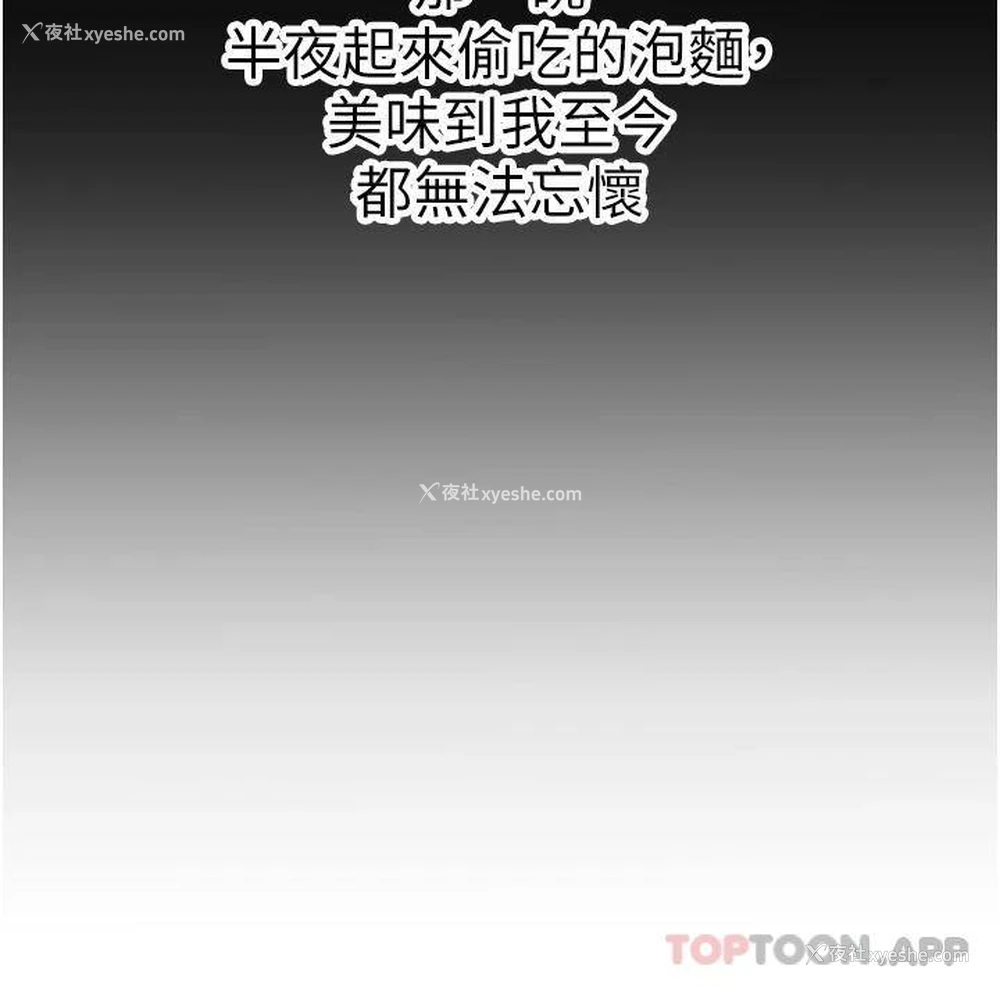 68P - 小巷里的秘密