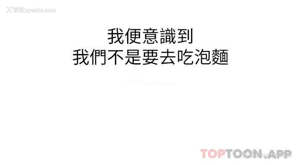 73P - 小巷里的秘密