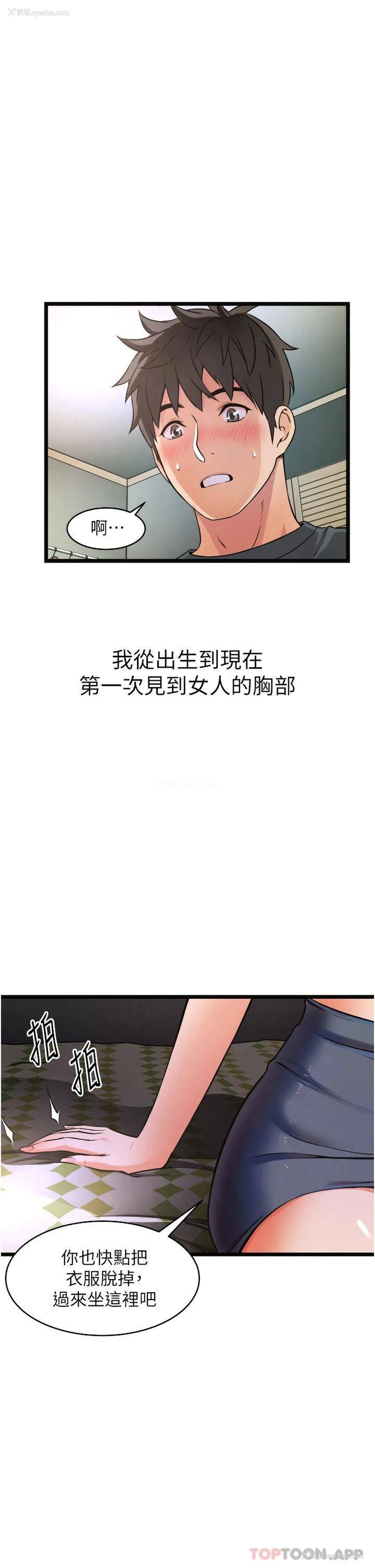 85P - 小巷里的秘密