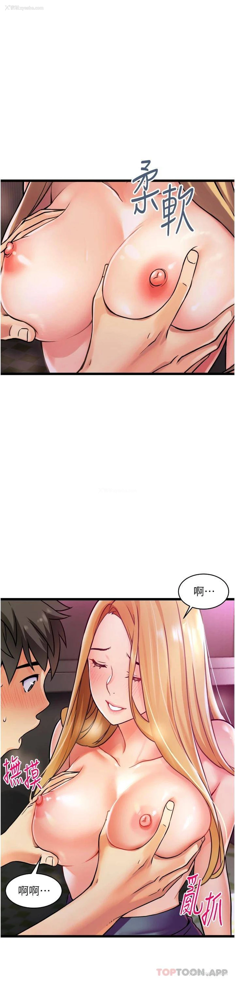 91P - 小巷里的秘密