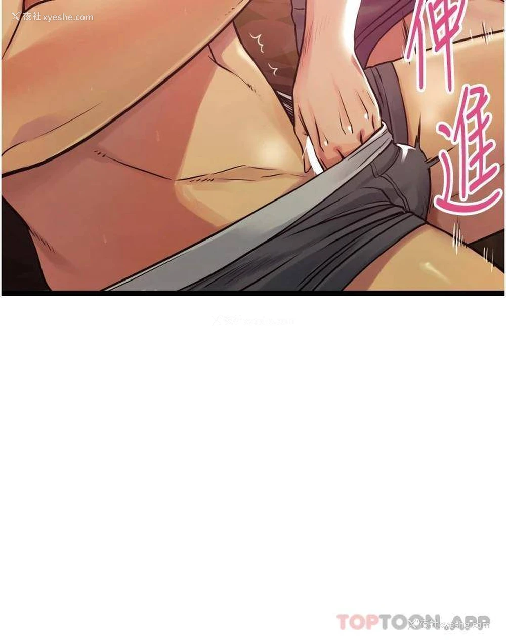 96P - 小巷里的秘密
