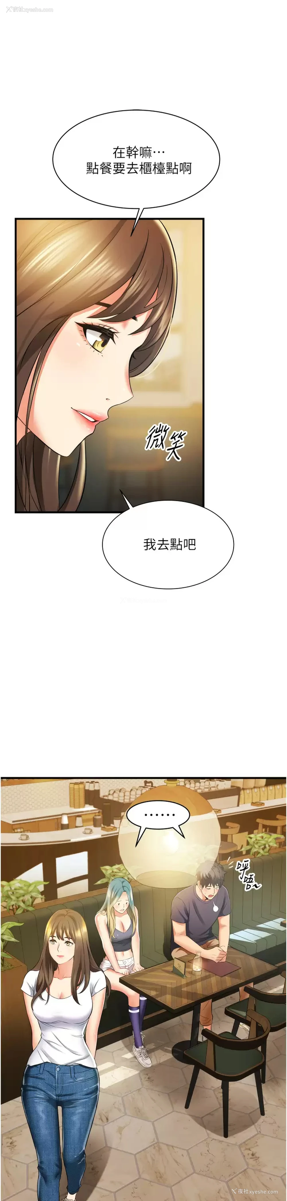 15P - 小巷里的秘密