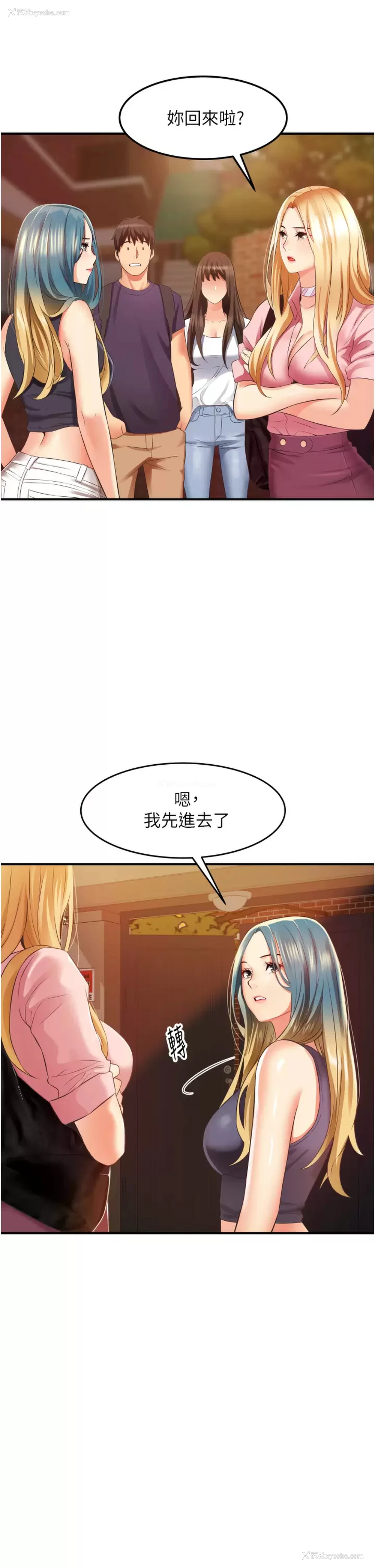 25P - 小巷里的秘密