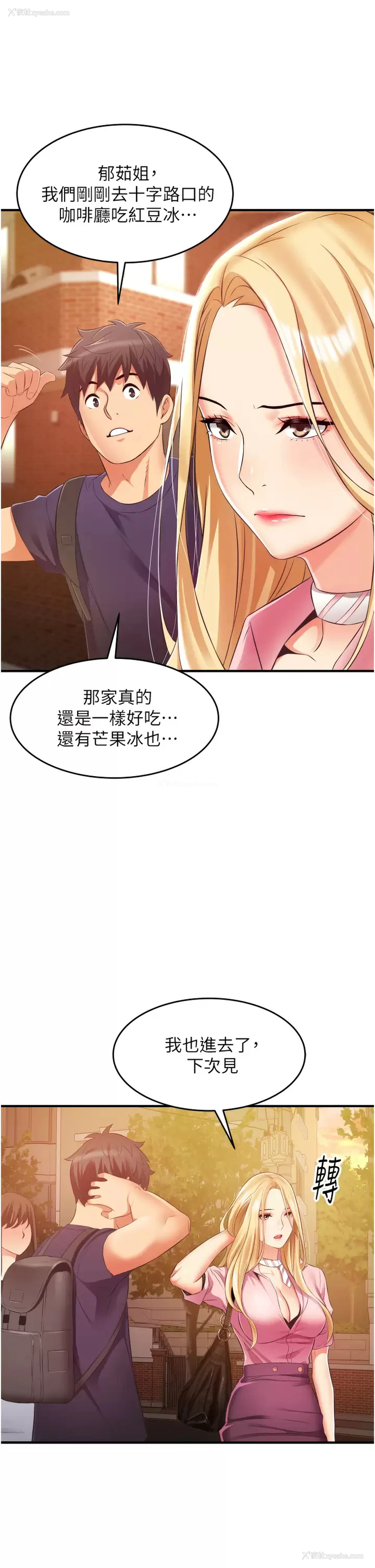 27P - 小巷里的秘密