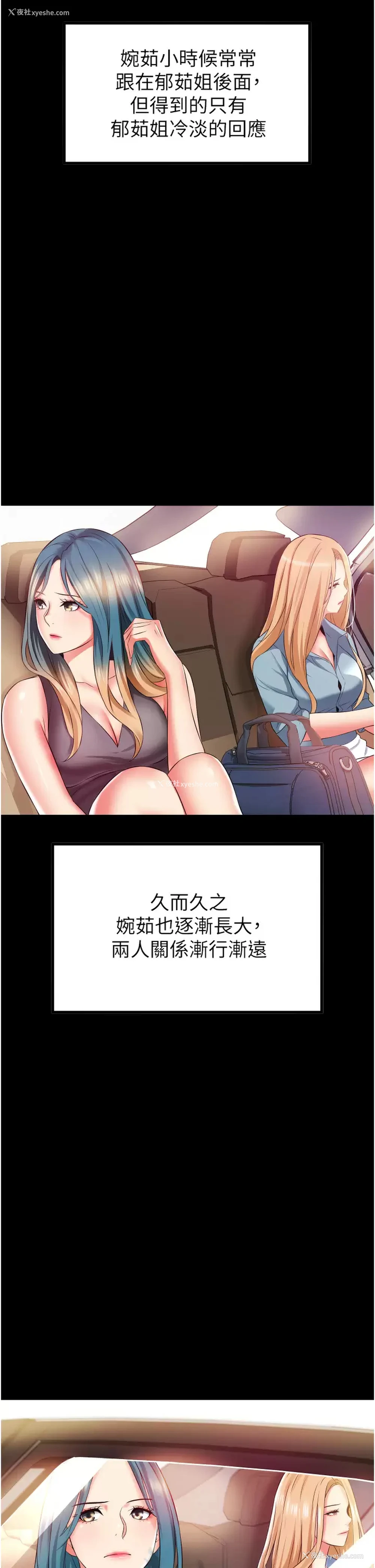 35P - 小巷里的秘密
