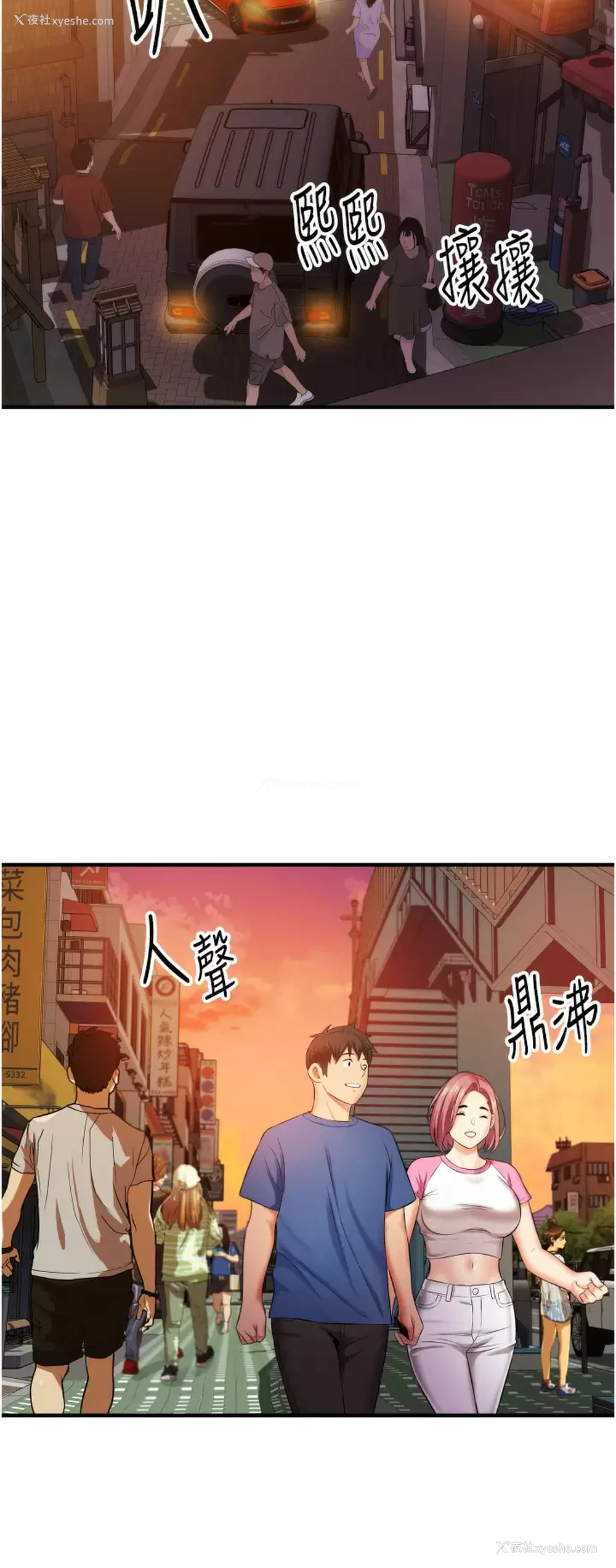 37P - 小巷里的秘密