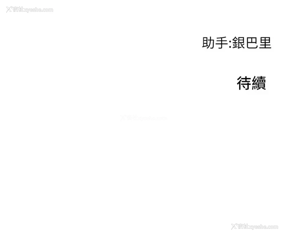 53P - 小巷里的秘密