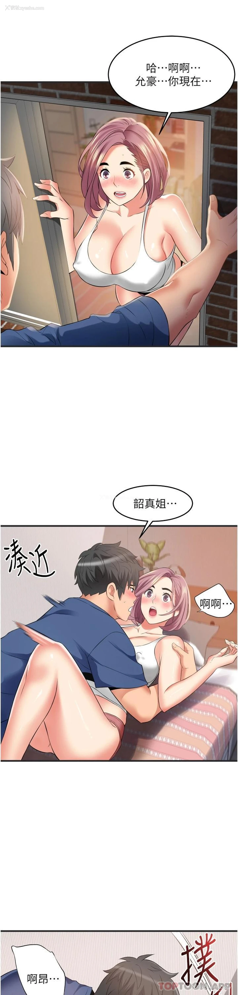 13P - 小巷里的秘密