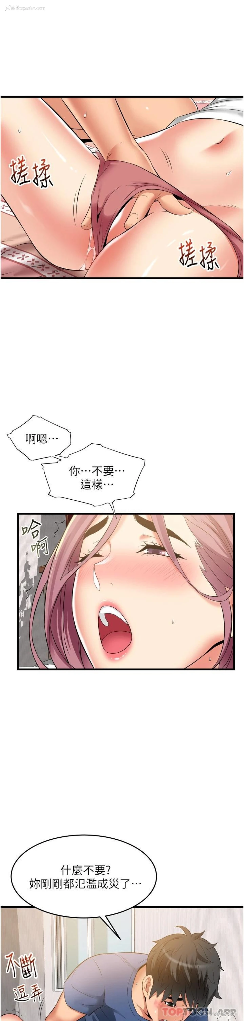 19P - 小巷里的秘密