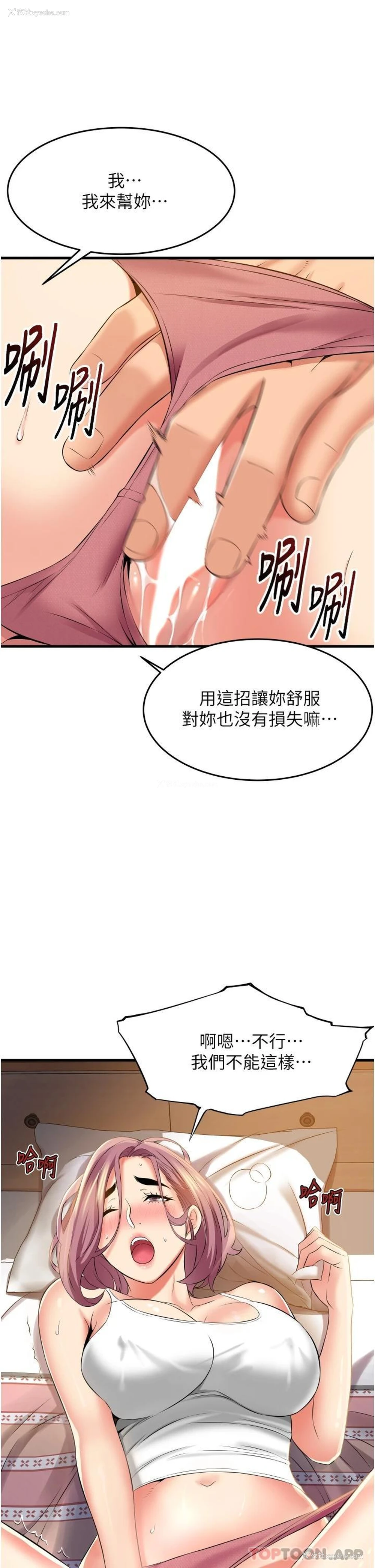 21P - 小巷里的秘密