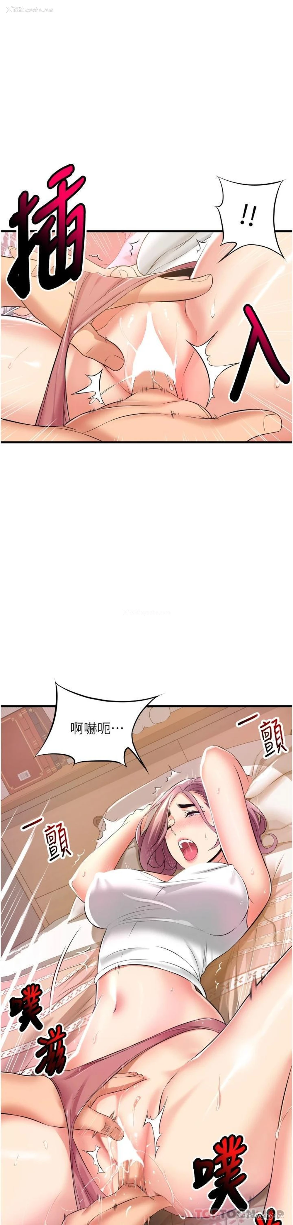 23P - 小巷里的秘密