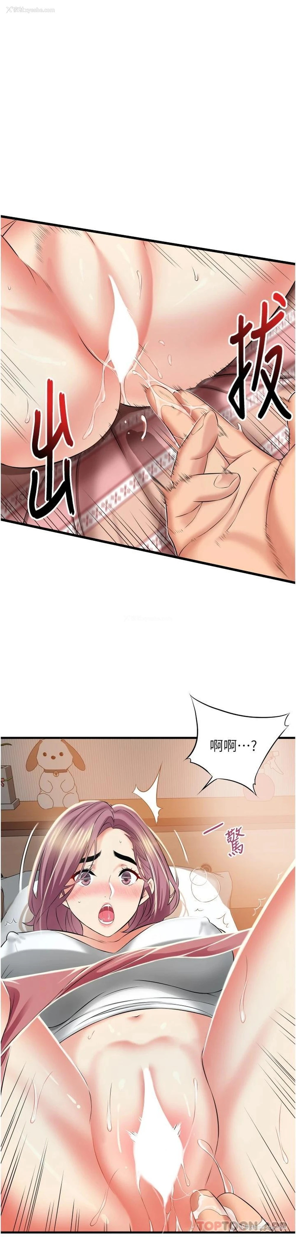27P - 小巷里的秘密