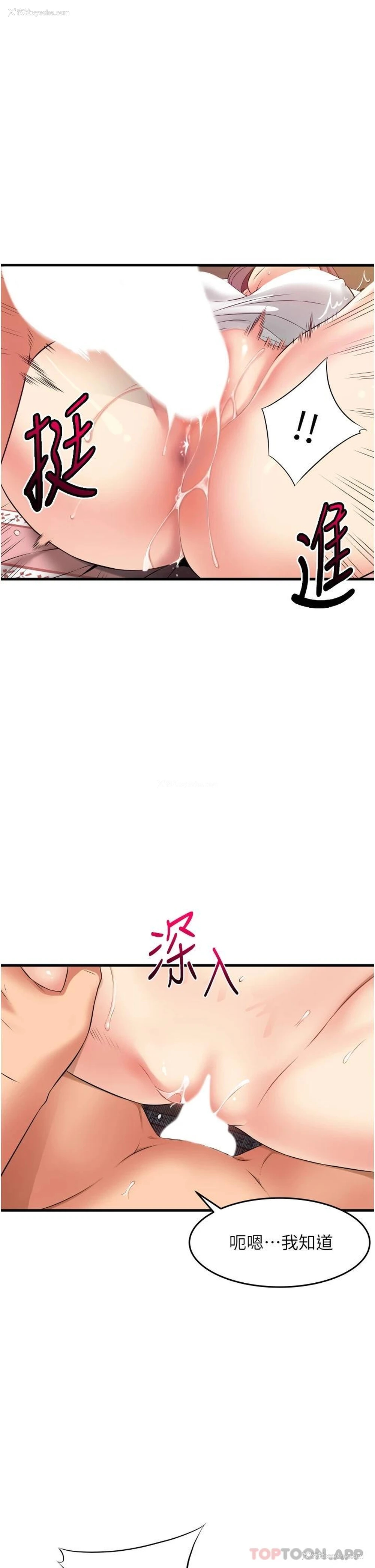 35P - 小巷里的秘密