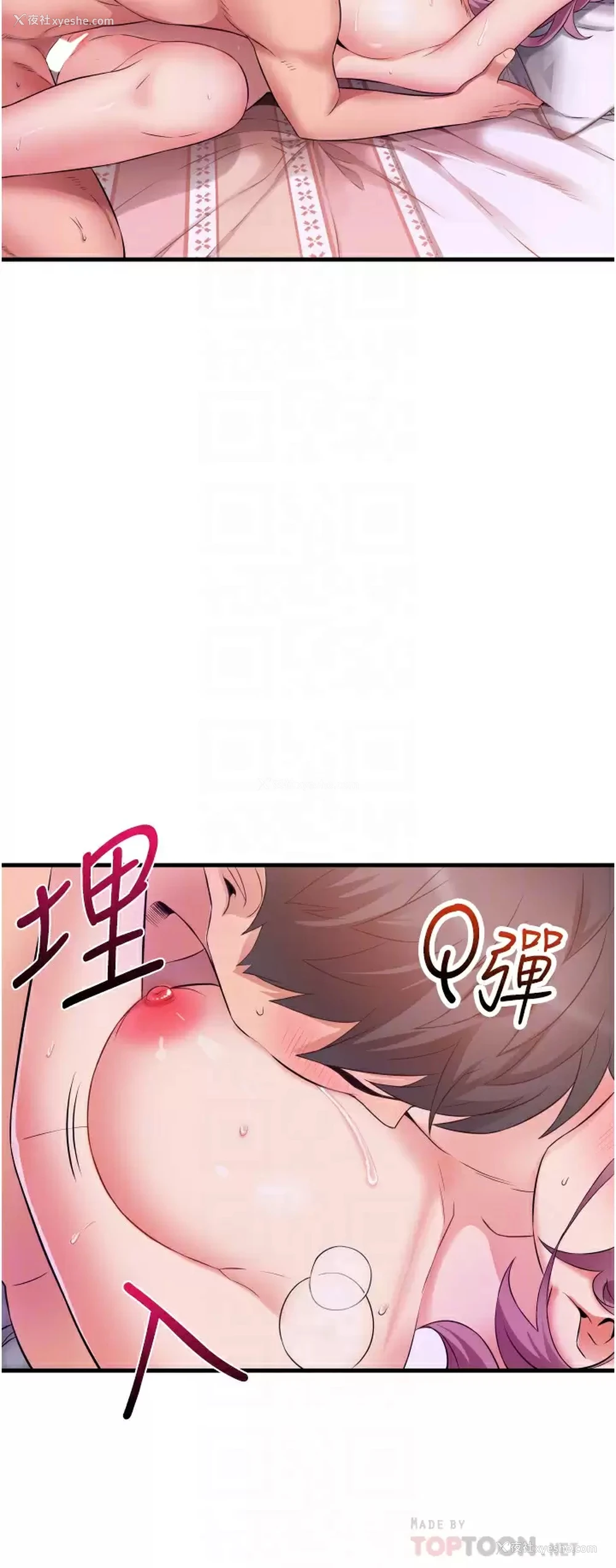12P - 小巷里的秘密