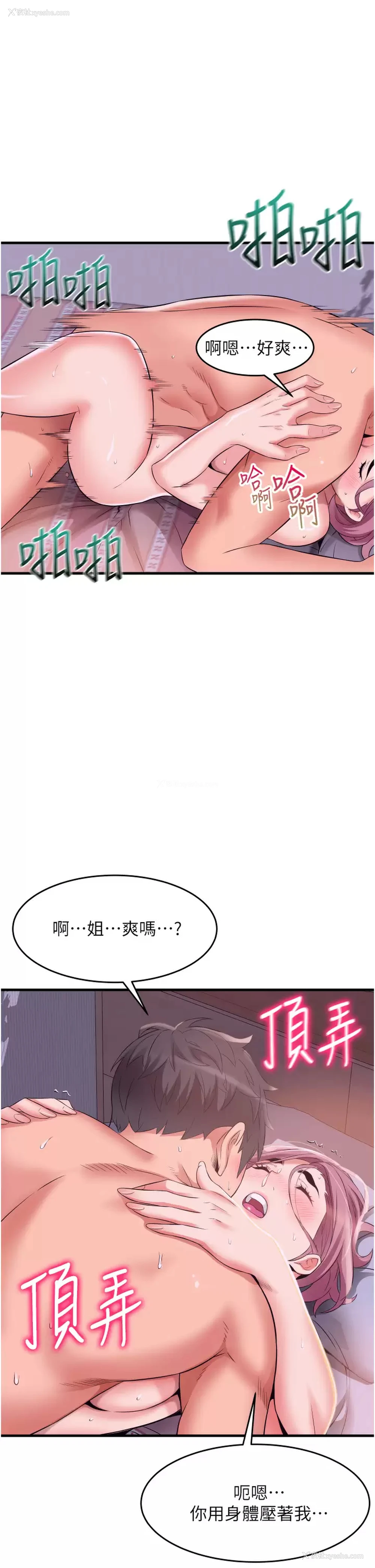 13P - 小巷里的秘密