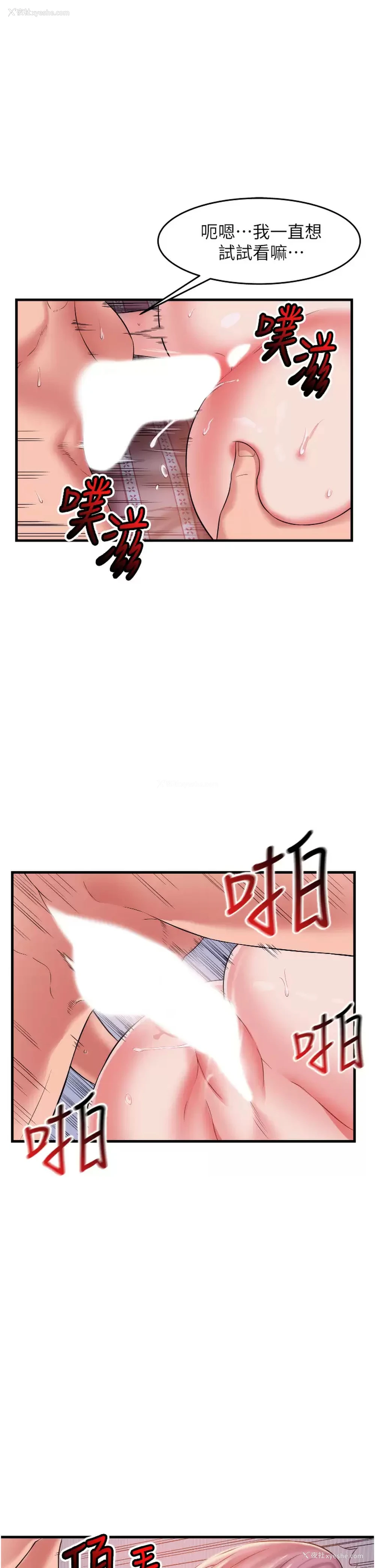 25P - 小巷里的秘密