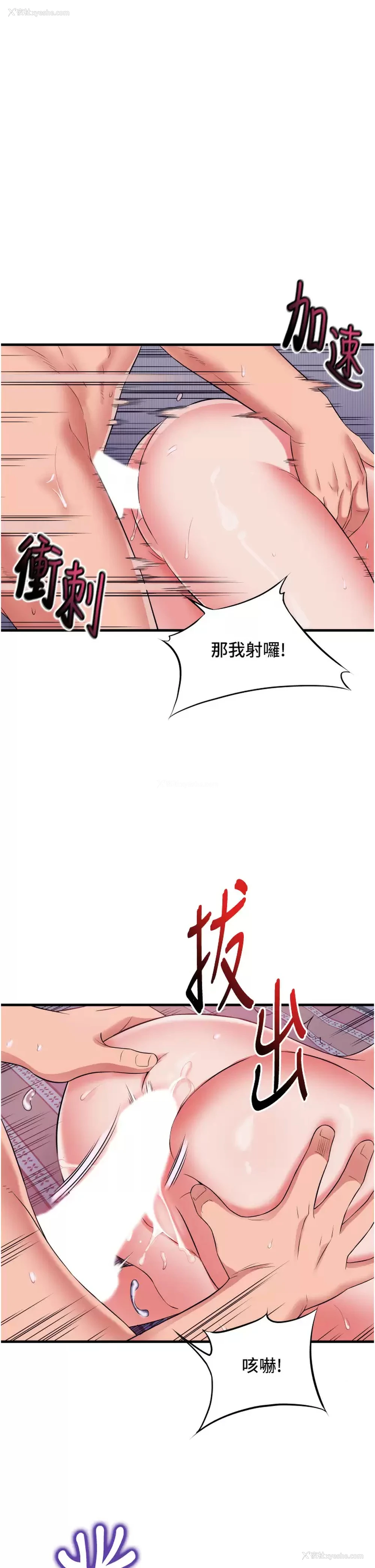 35P - 小巷里的秘密