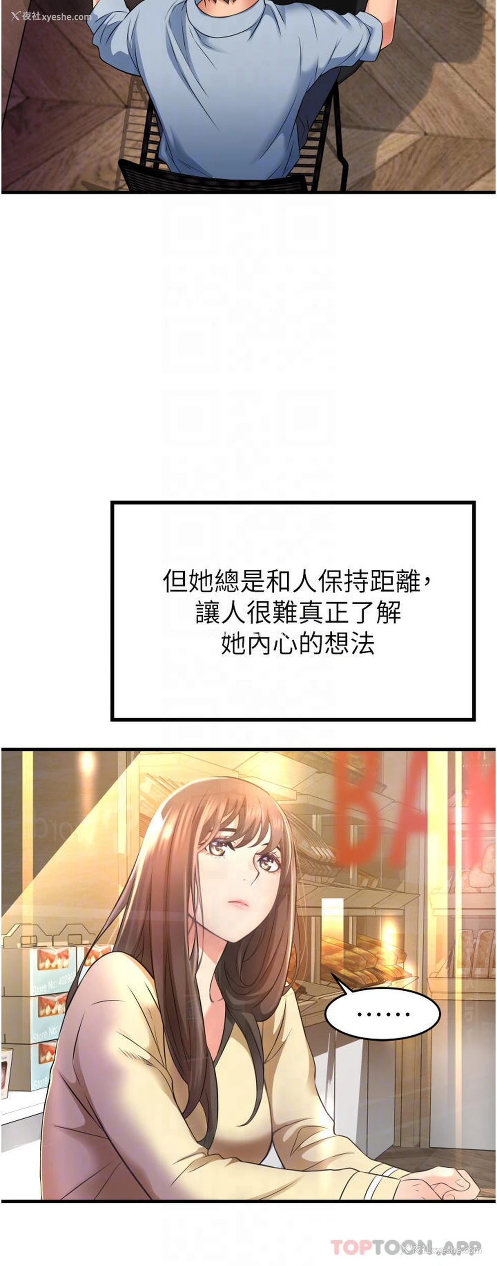 14P - 小巷里的秘密