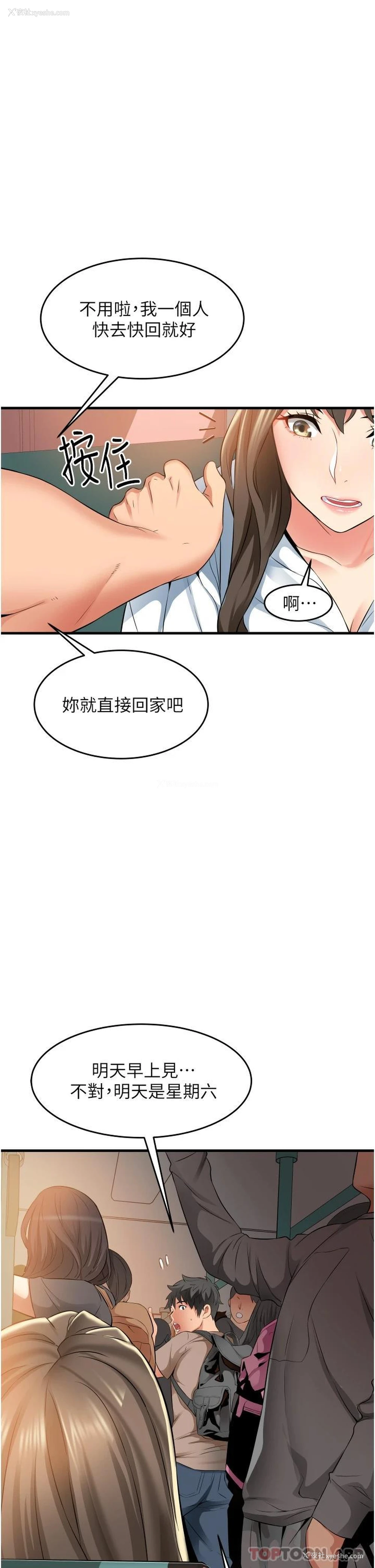 35P - 小巷里的秘密