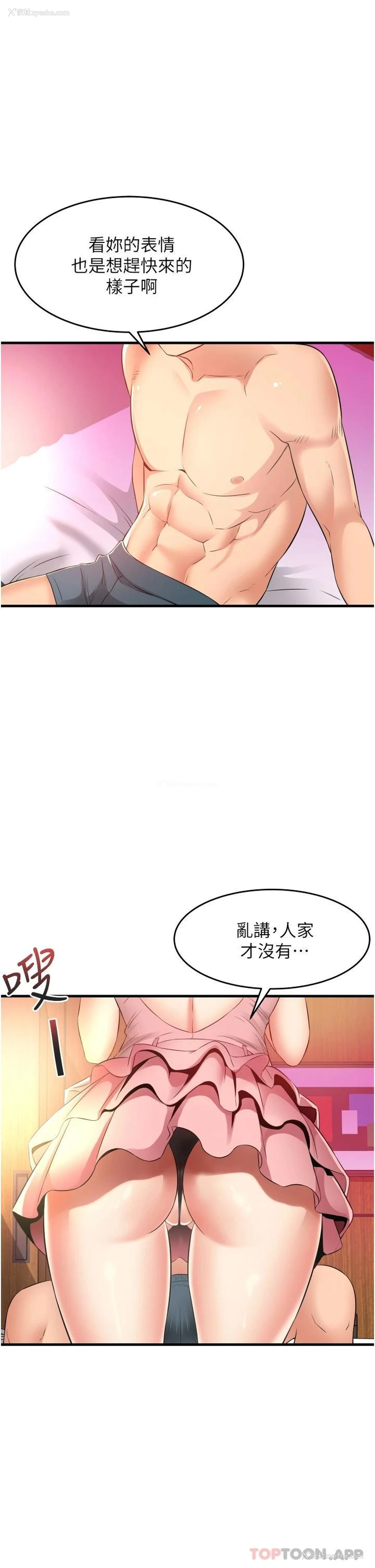 39P - 小巷里的秘密