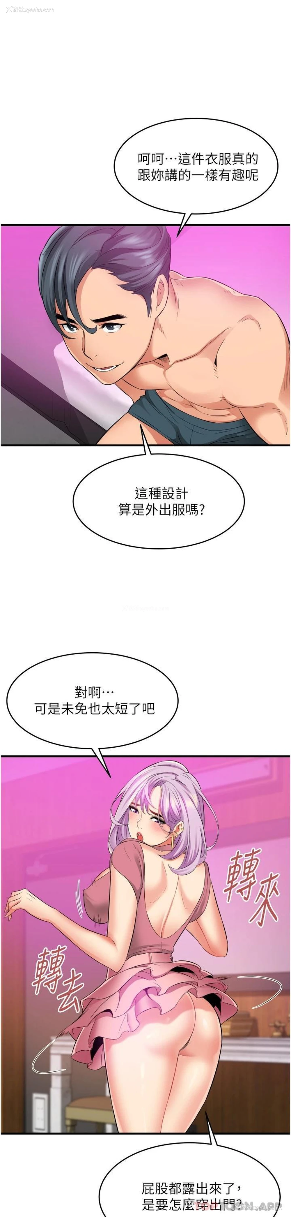 41P - 小巷里的秘密