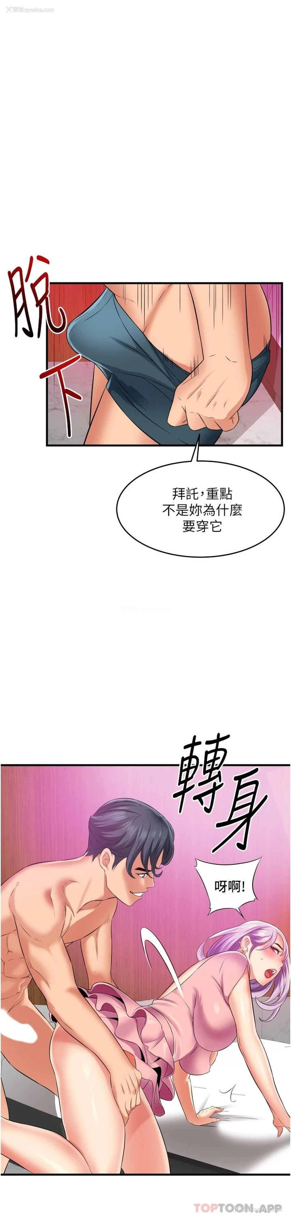45P - 小巷里的秘密