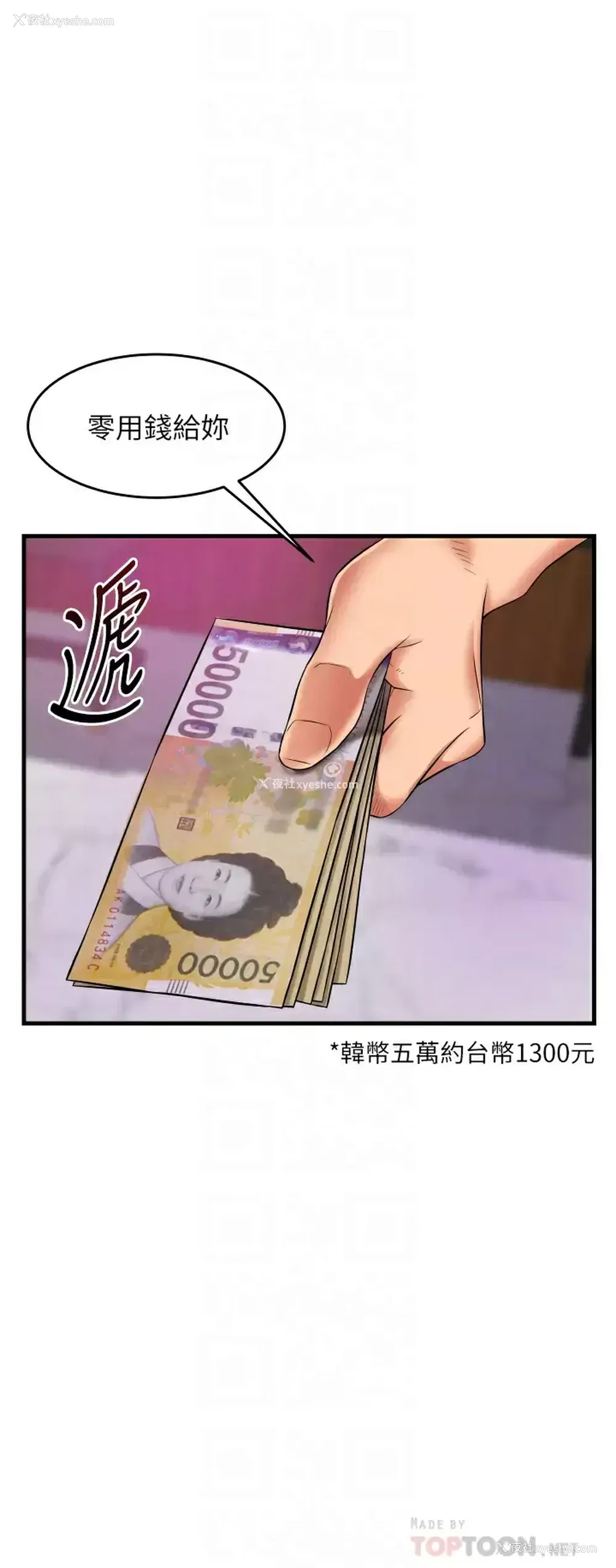 16P - 小巷里的秘密