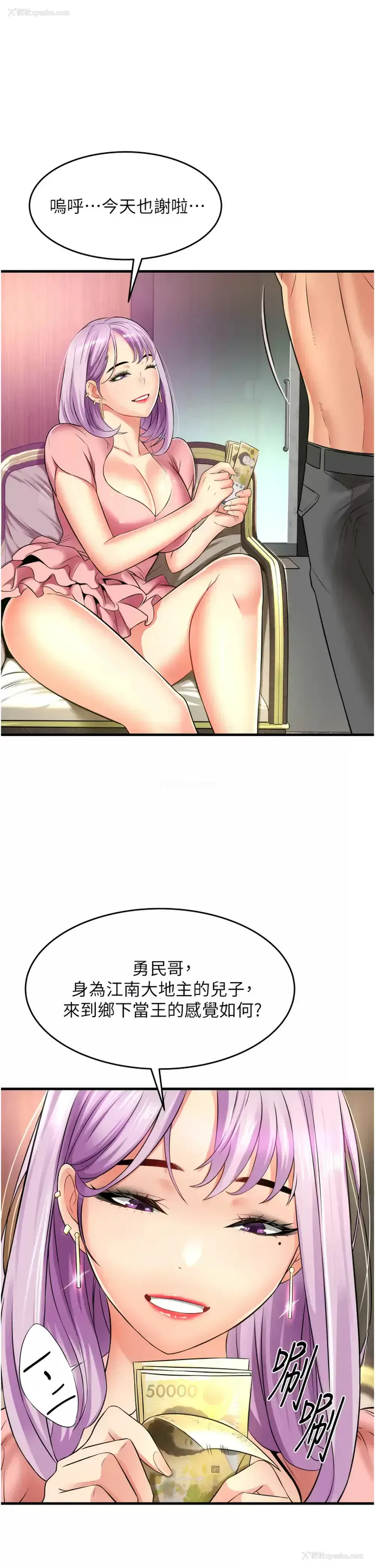 17P - 小巷里的秘密