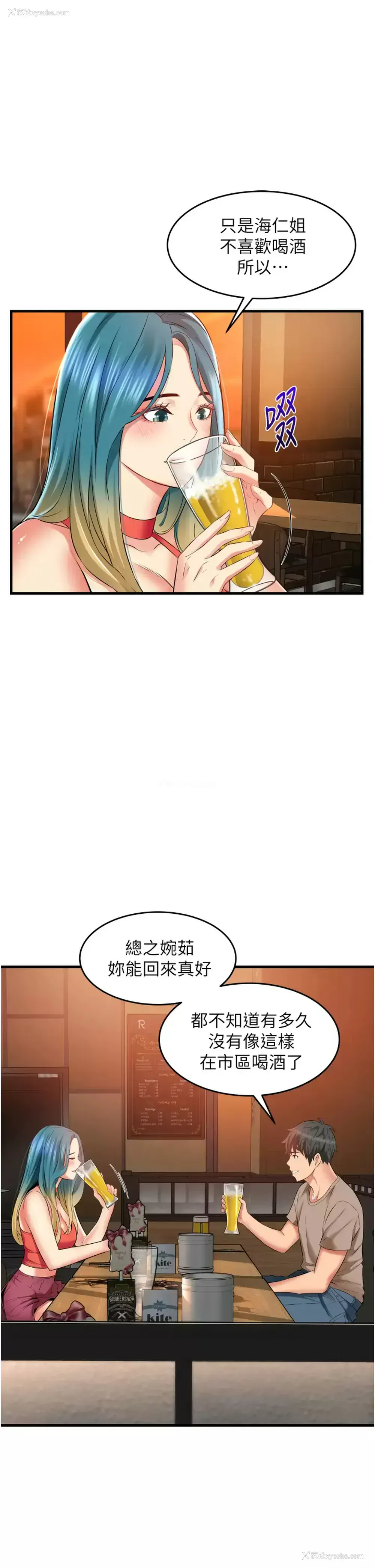 23P - 小巷里的秘密