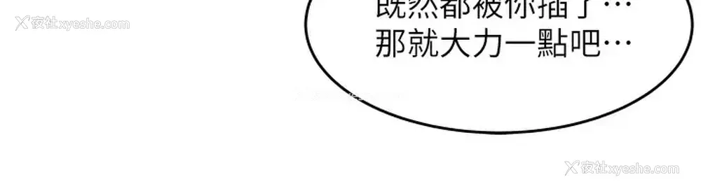 2P - 小巷里的秘密