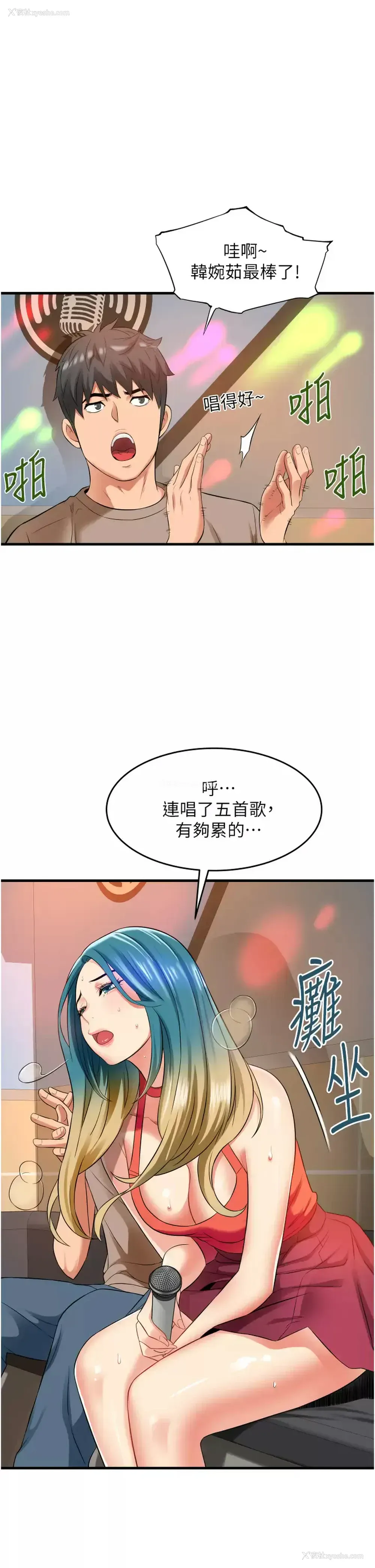 31P - 小巷里的秘密