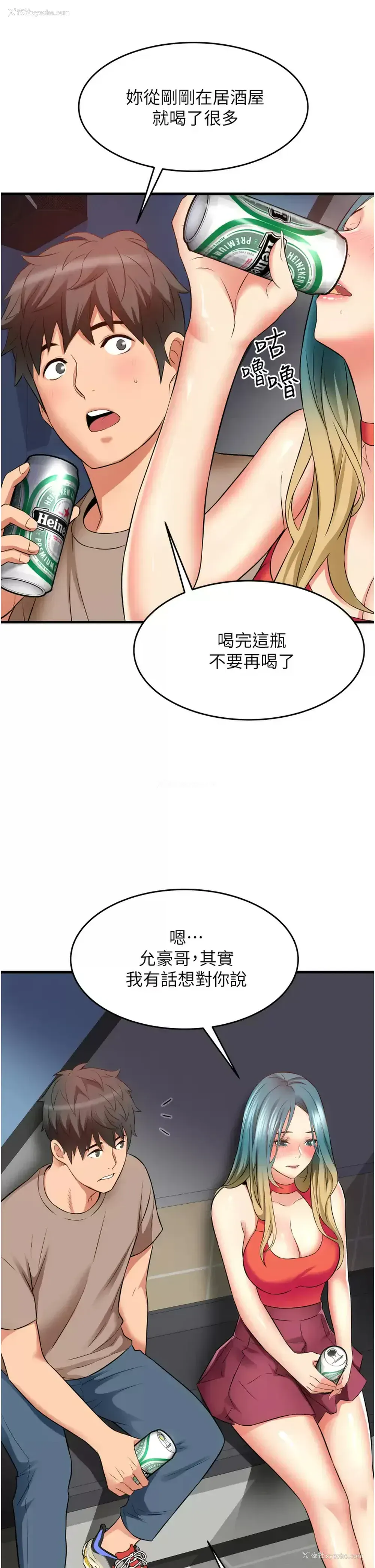 35P - 小巷里的秘密