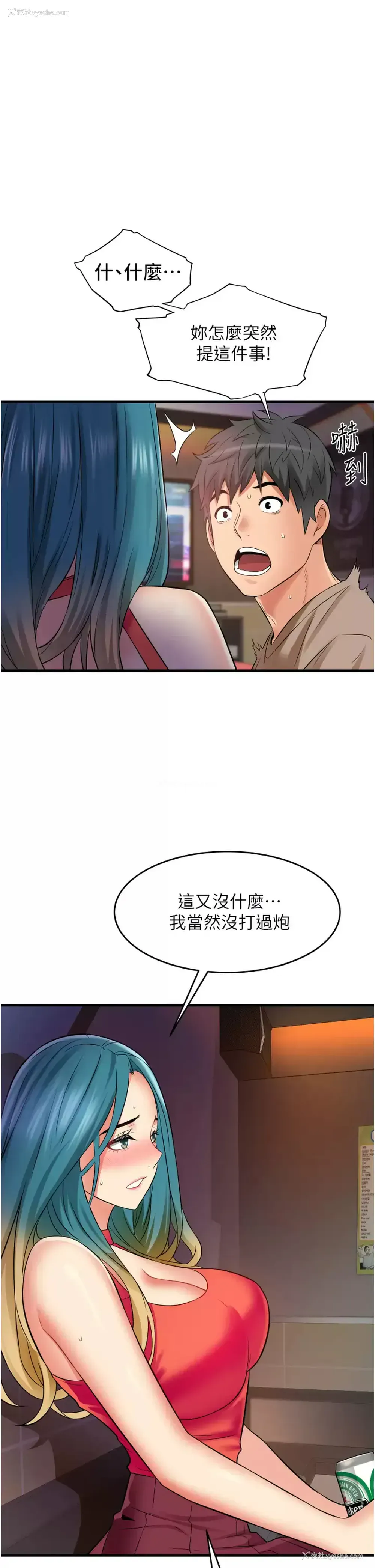 37P - 小巷里的秘密