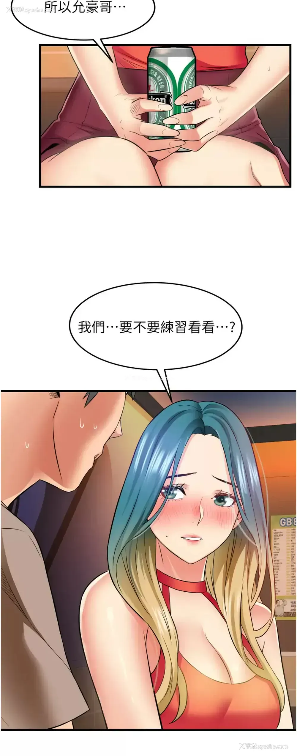 40P - 小巷里的秘密