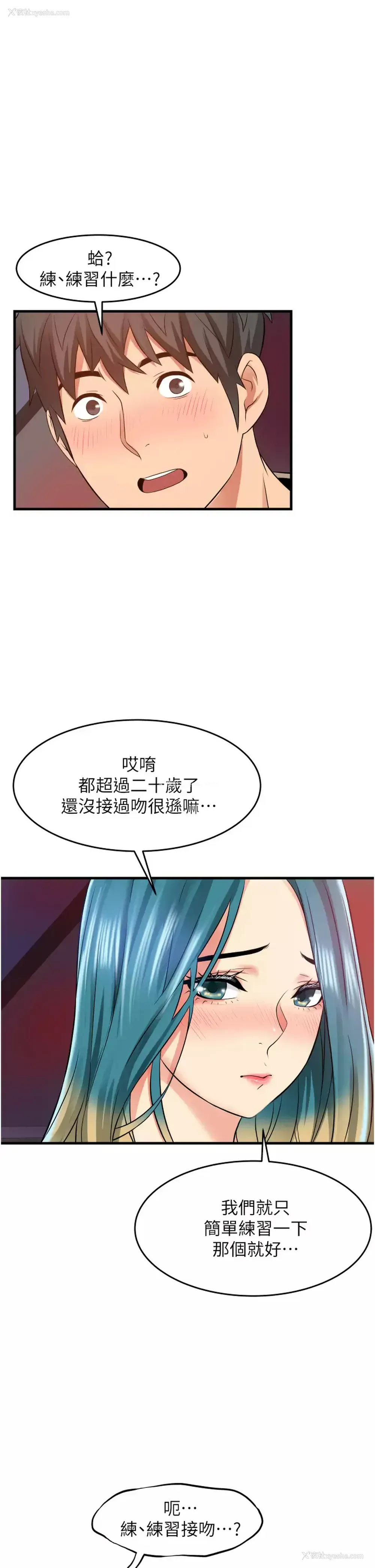 41P - 小巷里的秘密