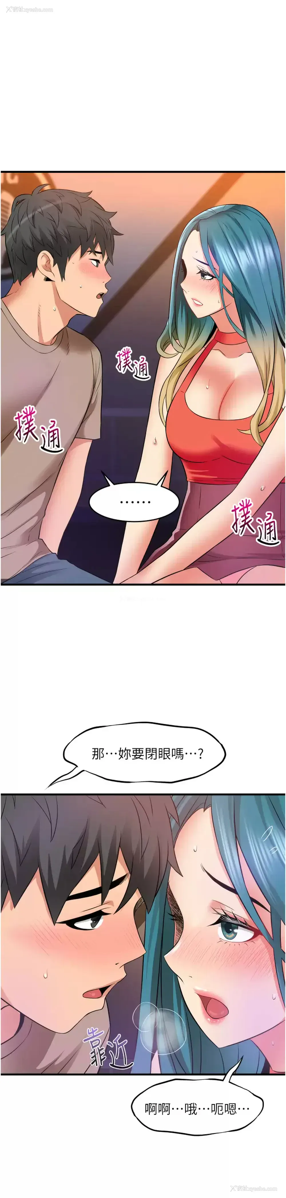 43P - 小巷里的秘密